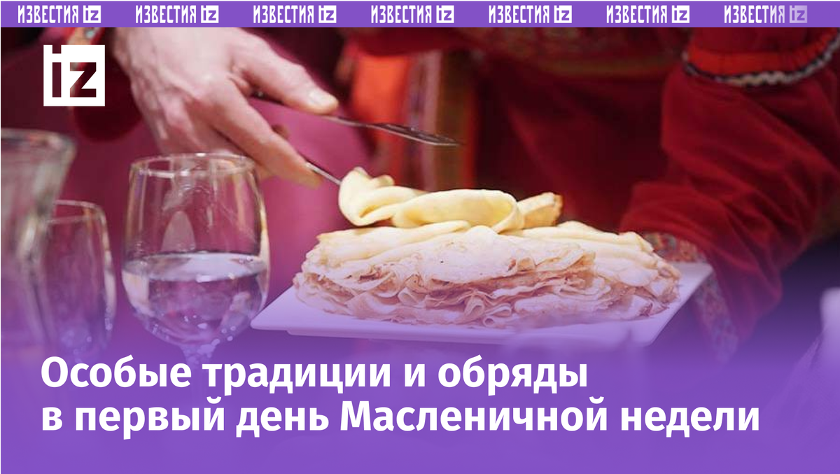 Фото: ИЗВЕСТИЯ/Павел Бедняков