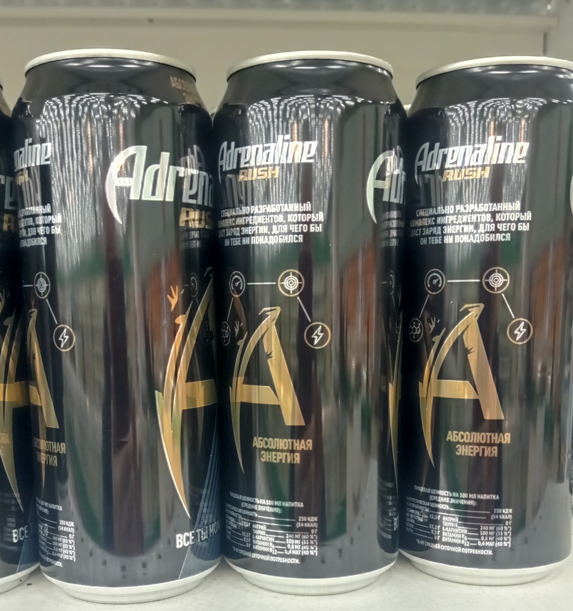 Пауэр банк....