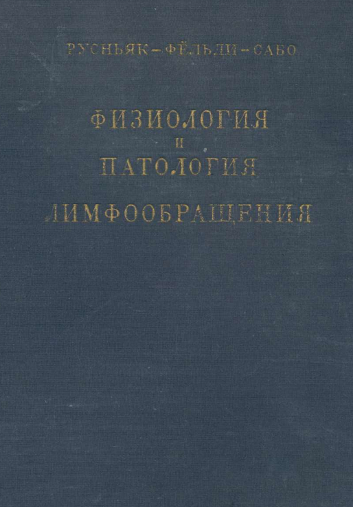более 800 страниц 