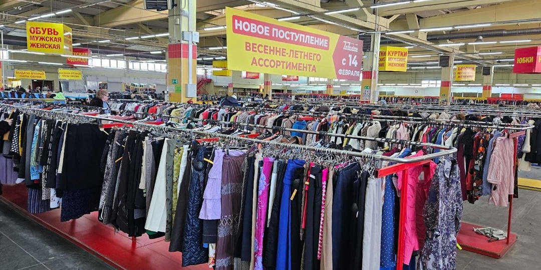 Секонд Хенды Челябинска. МЕГА Зигзаг Удачи скидка 40%. Покупки.