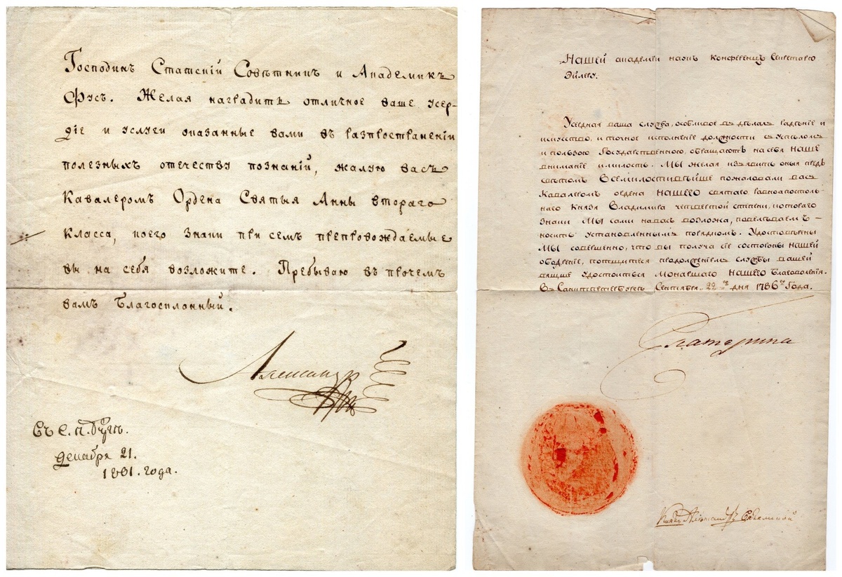 Сканы предоставлены для публикации hornews.com