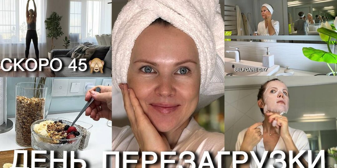 Девочки , вышло новое видео! Но 😢пока смогла загрузить его в только в