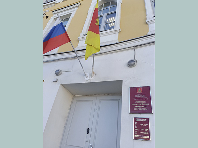 В Твери обсудили вопросы воспитания и художественного творчества