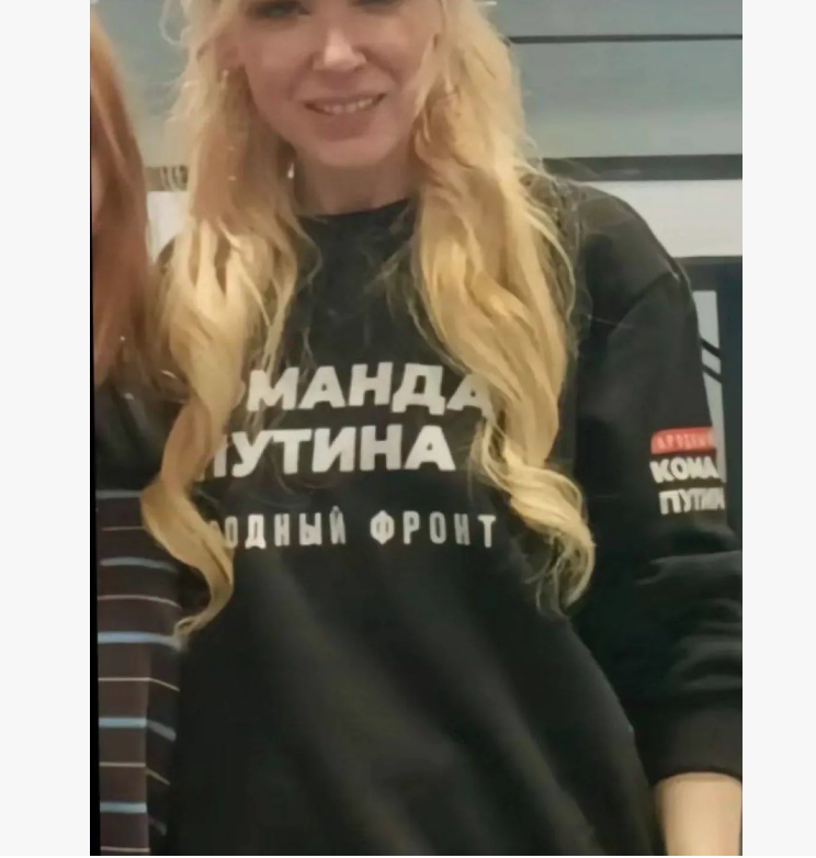 Катя Мизулина источник ru.pinterest.com