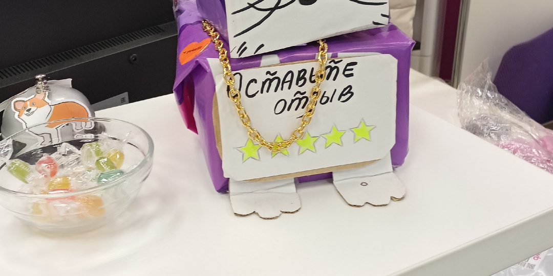 Будни курьера продолжаются...