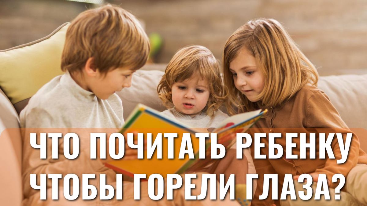 Детские книги 2026