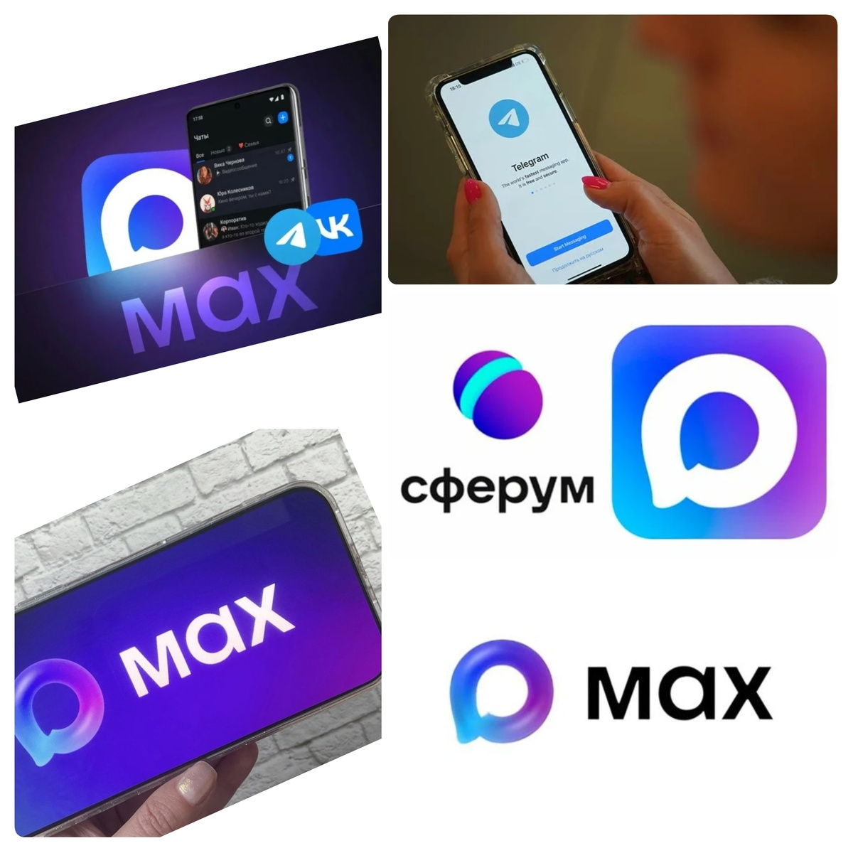 Коллажи в статье авторские 