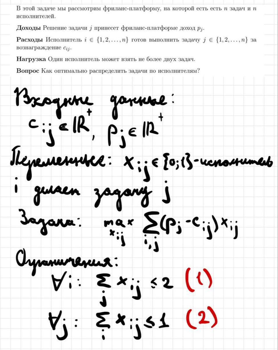 А ларчик просто открывался...