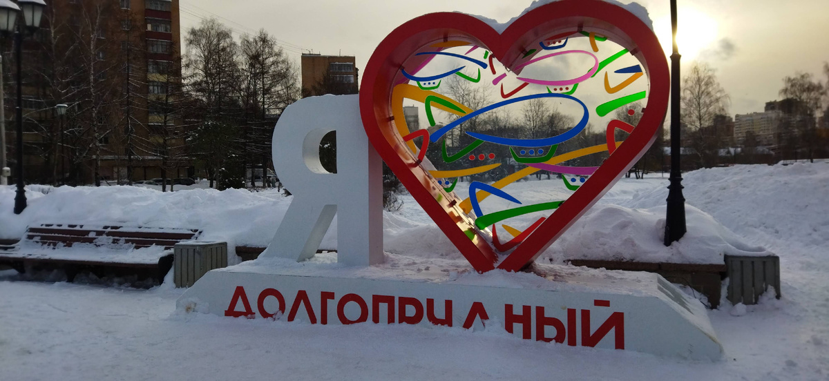 Фото автора.