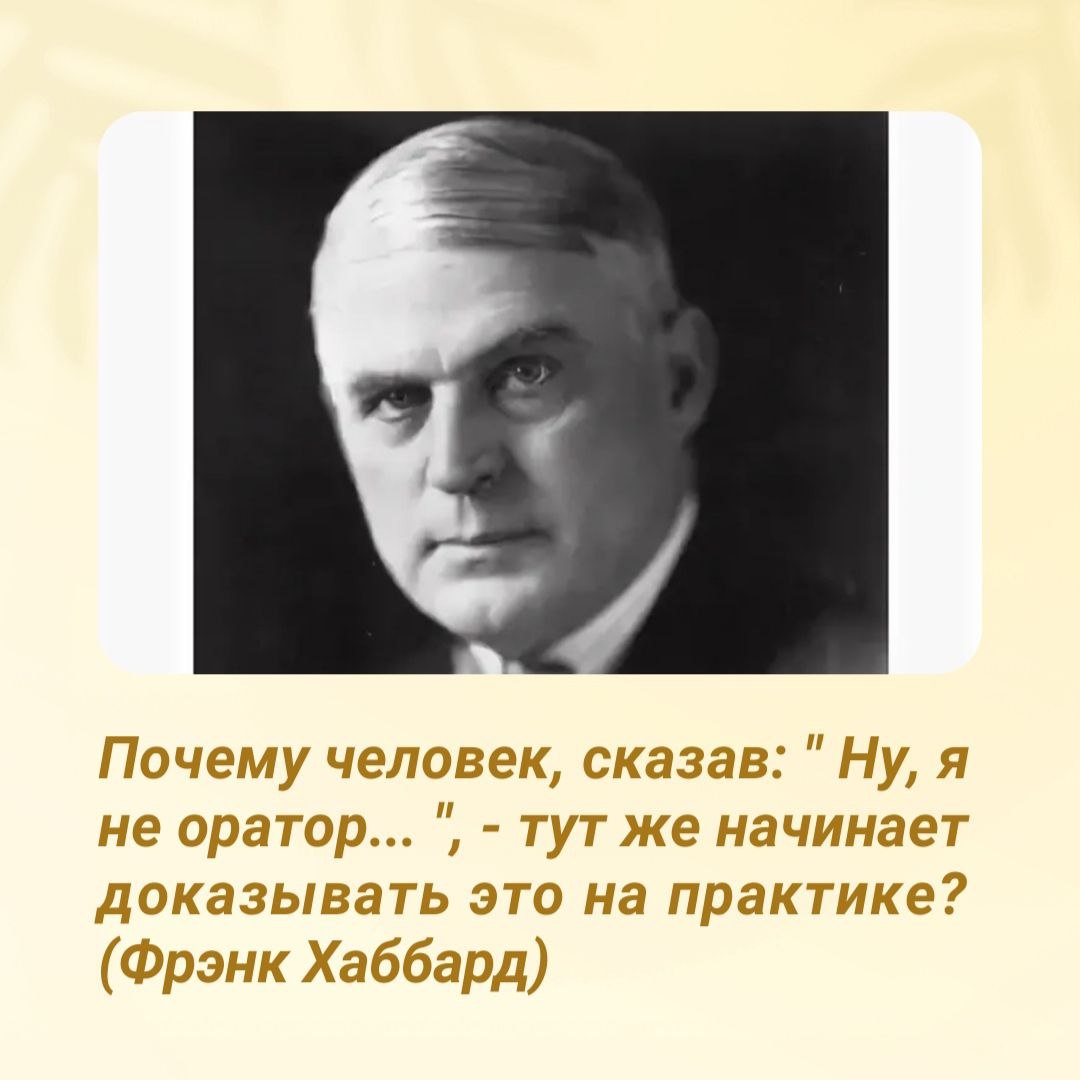 Это, пожалуй, самый частый первый вопрос, который мне задают! Второй - что мне с этим делать и с чего начать? Но речь сейчас не о втором! 😉Я решила ответить на него всем и сразу! Но ответ превратился в небольшой опус... 🤓 Чтобы вы меня не предали анафеме,  разделю-ка я его на несколько частей!