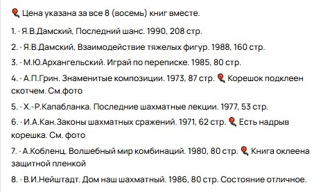 Скриншот из профиля автора