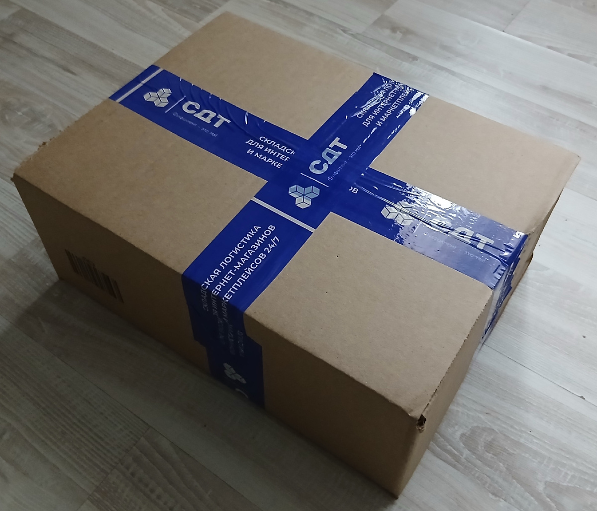 Желанная коробка с деталями