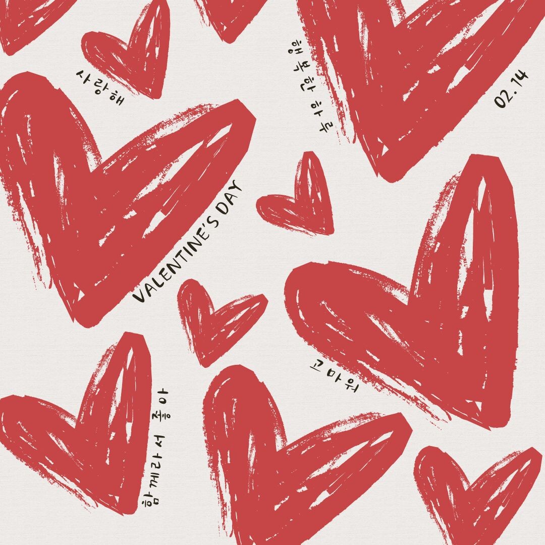 Корейская валентинка