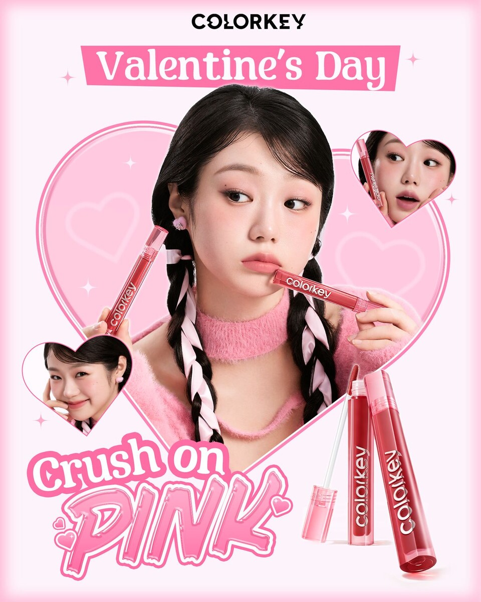 Рекламный постер ко Дню святого Валентина