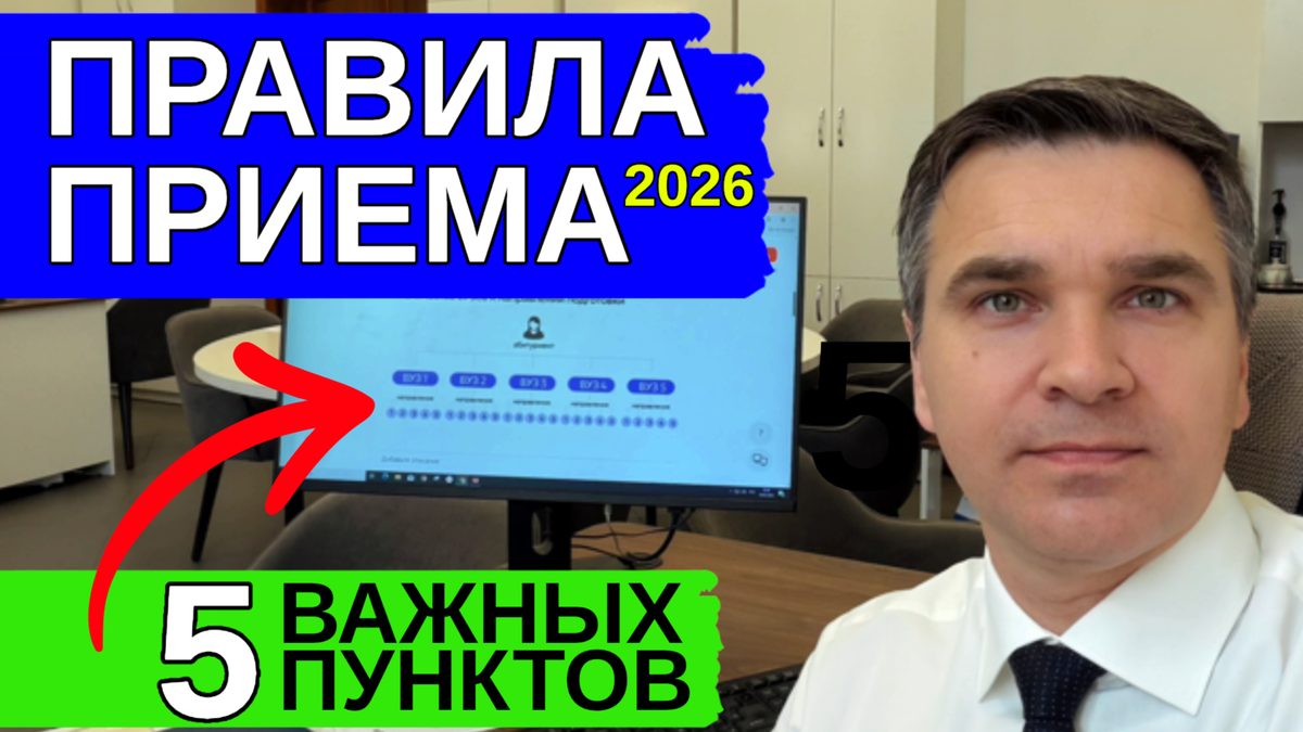 Эксперт канала «Стань студентом!» Степан Буряков