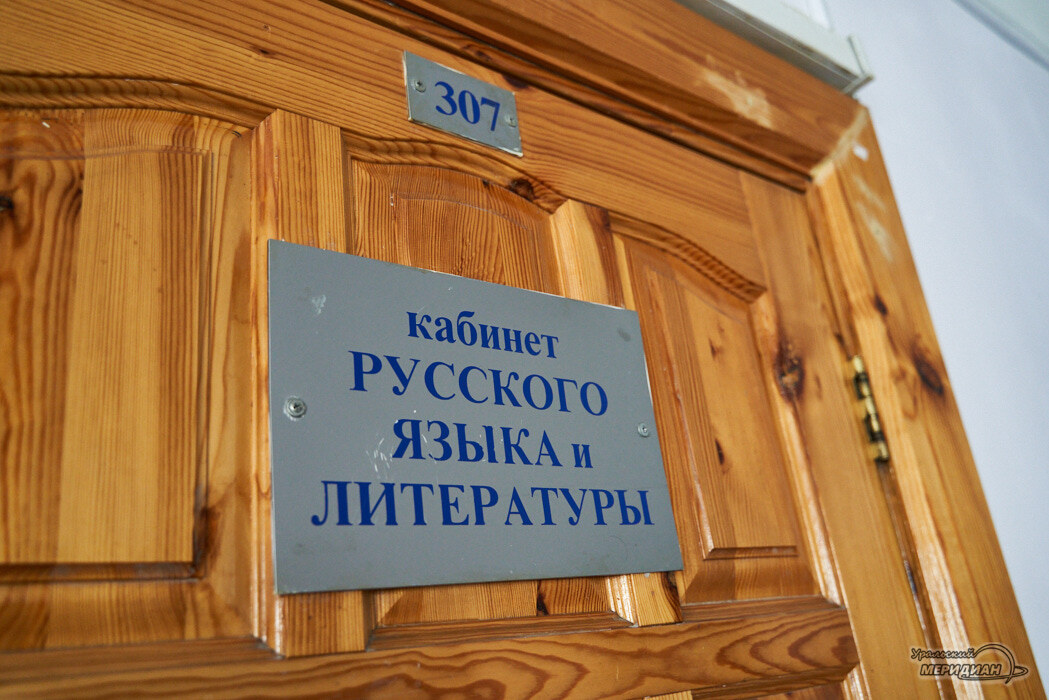    Фото Лидия Аникина © ИА «Уральский меридиан»