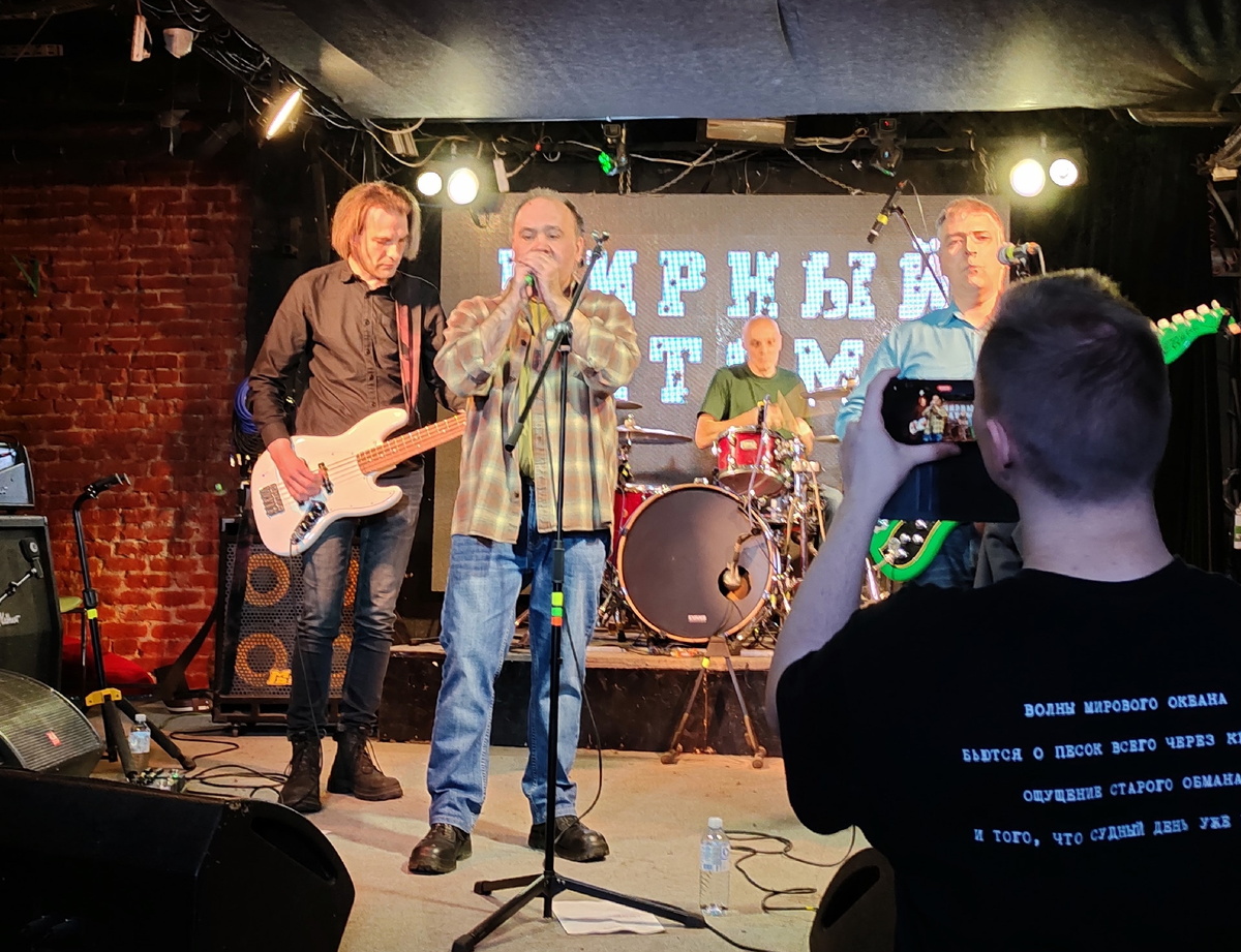 МИРНЫЙ АТОМ на 30-летии БАНДЫ ЧЕТЫРЁХ. Москва, Live Stars Club, 06.02.2026. Фото Екатерины Рыченковой