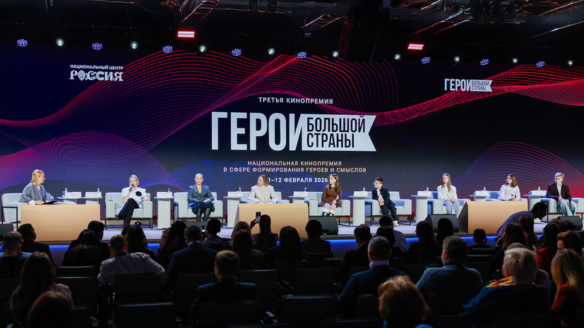    Пресс-служба НЦ «Россия»