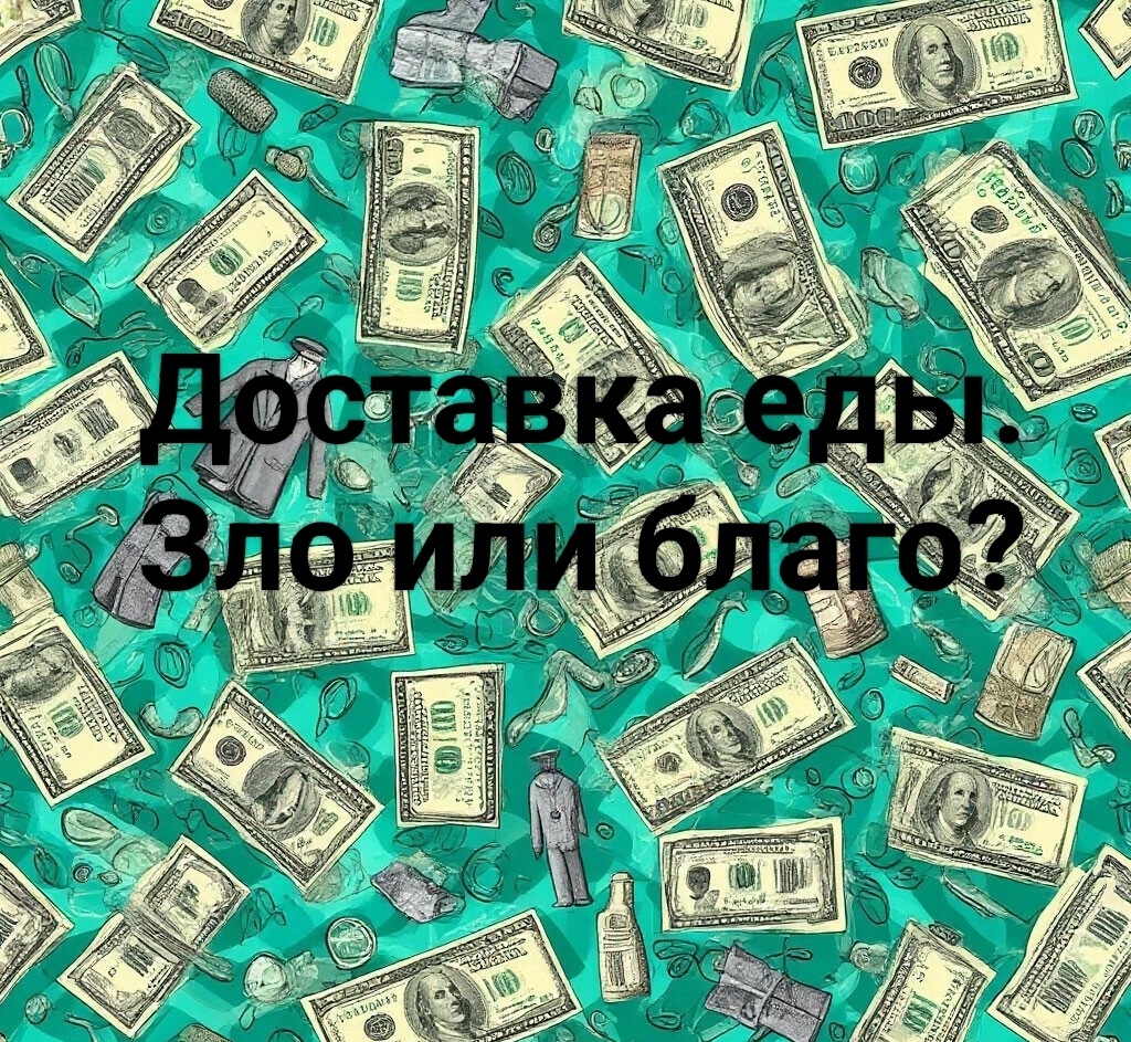 Цены в статье приведены в российских рублях.