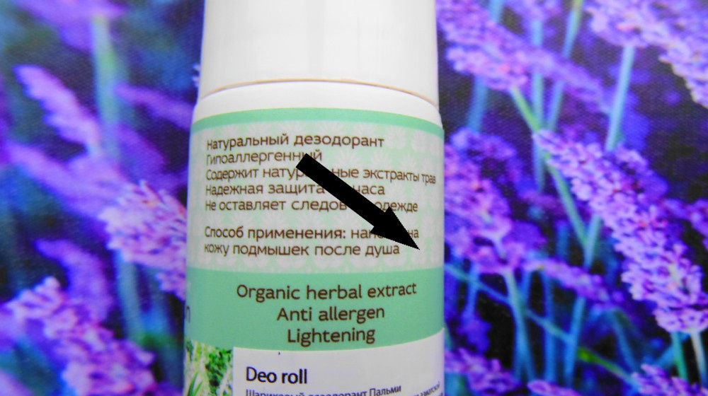    Запах старости раскрыт: кто столкнется и как избавиться от него