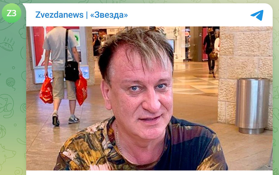    Скриншот: Telegram/@zvezdanews
