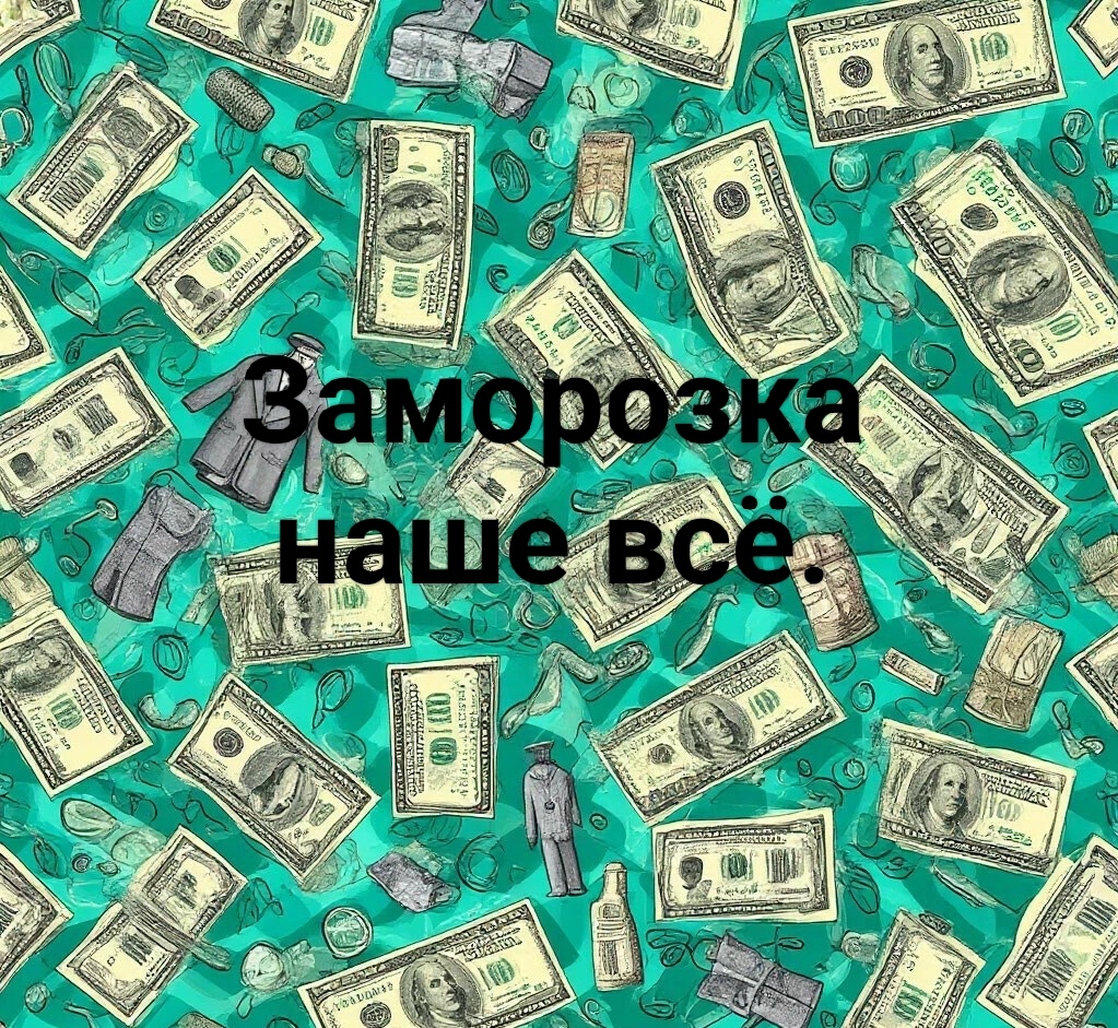 Цены в статье приведены в российских рублях.