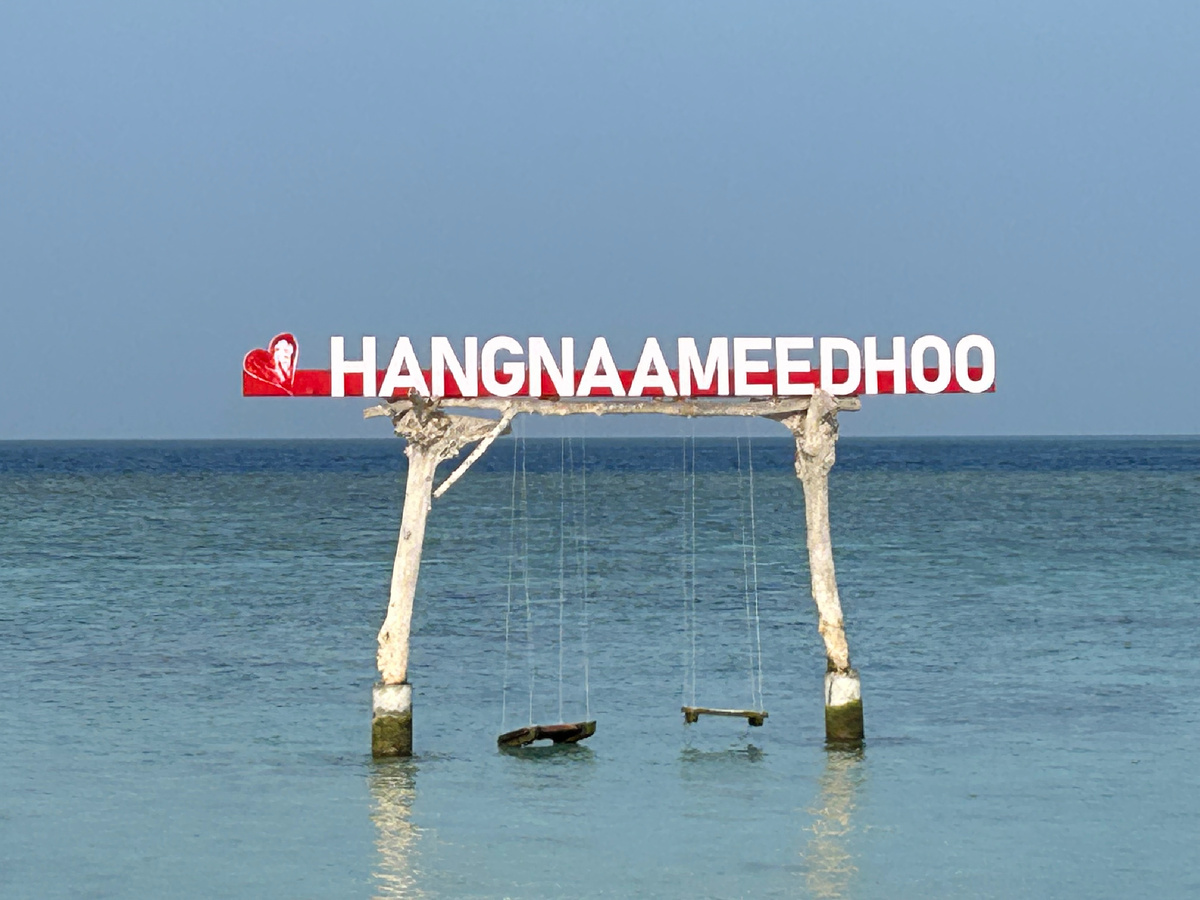 Визитная карточка острова Хангнамиду. Фото автора