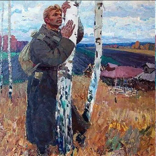 Владимир Фельдман. «Родина». 1950-е