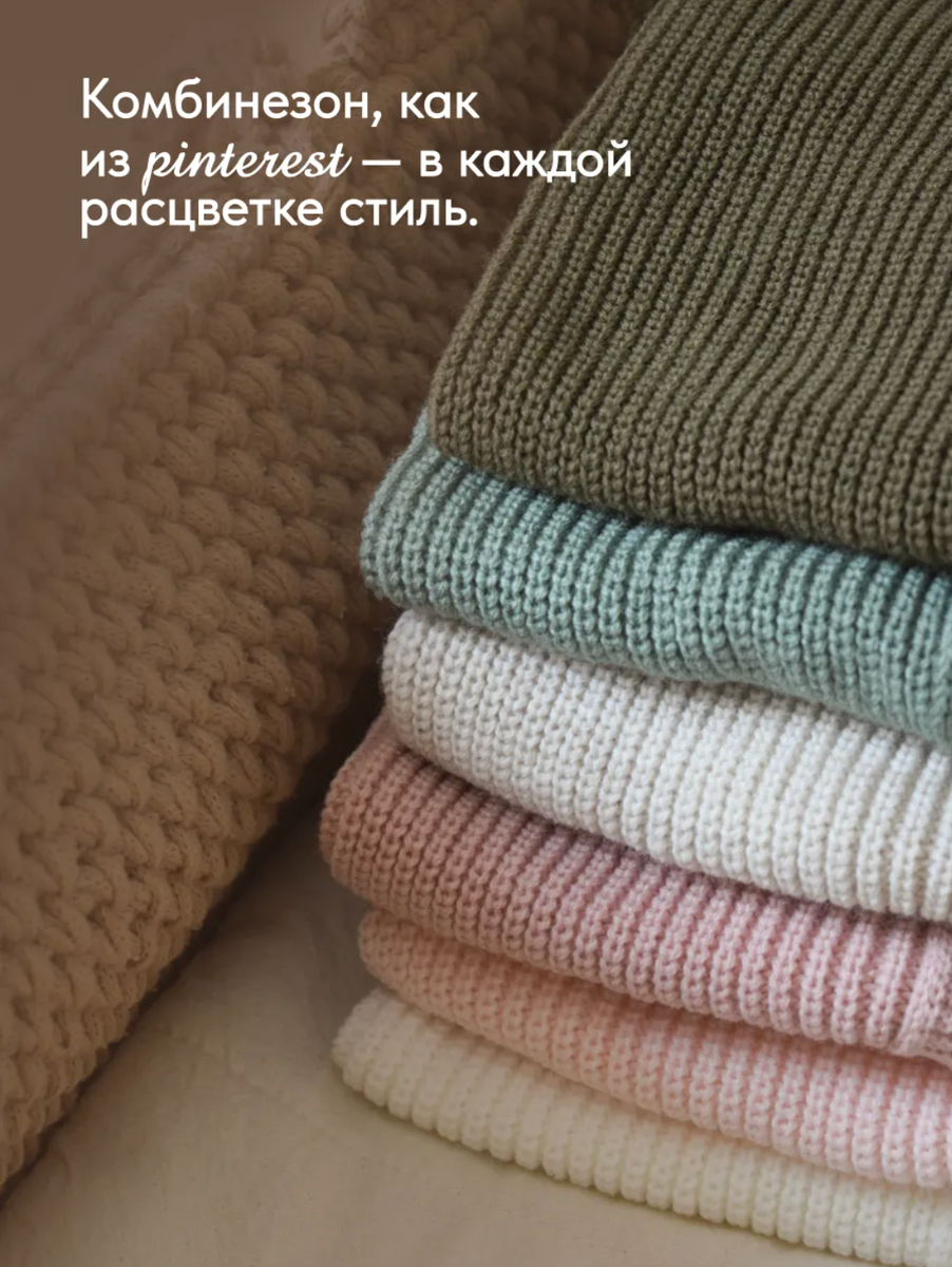 Расцветки производителя