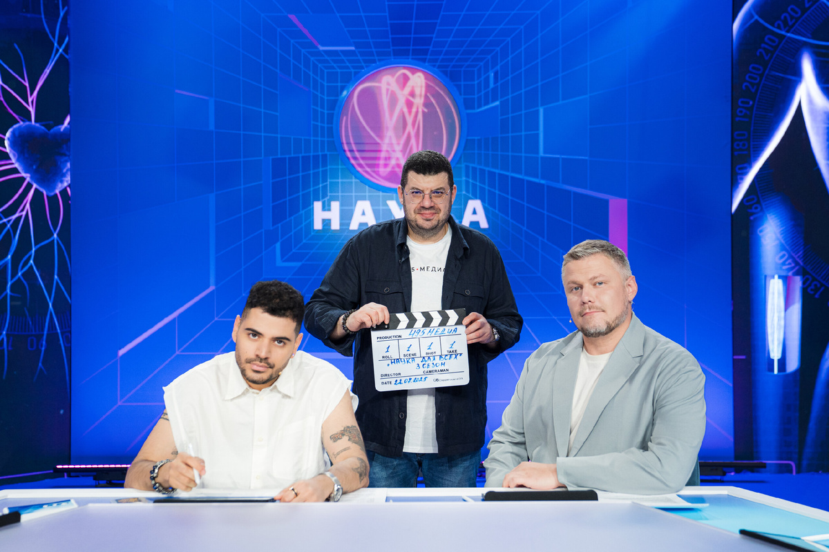 Шоу «Наука для всех»