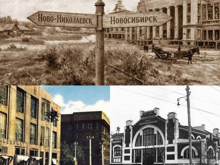     Фото: новосибирский музей