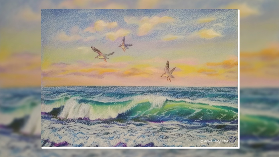 Художник Елена Тюрина. "Чайки на море". Бумага. Сухая пастель. 2020 г. 