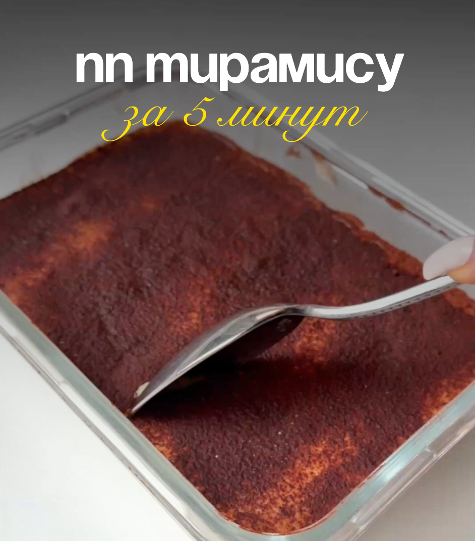 Смотрите полное видео в наших социальных сетях: lesovo_msk!