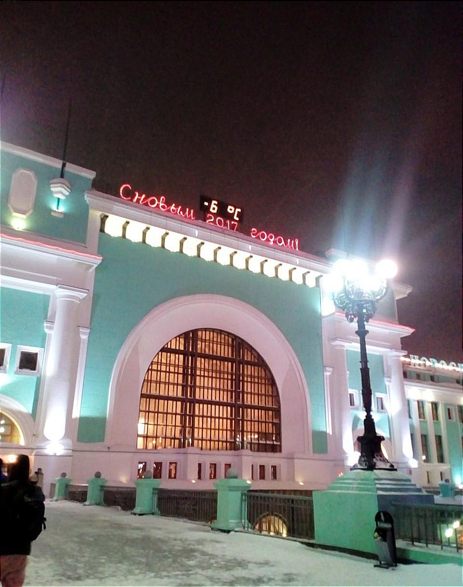 Вокзал Новосибирск. 2.01.17