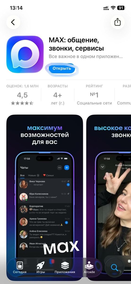 Листайте вправо, чтобы увидеть больше изображений