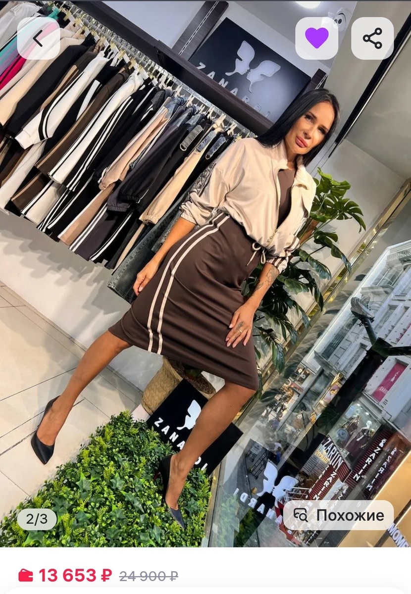 Коричневый 