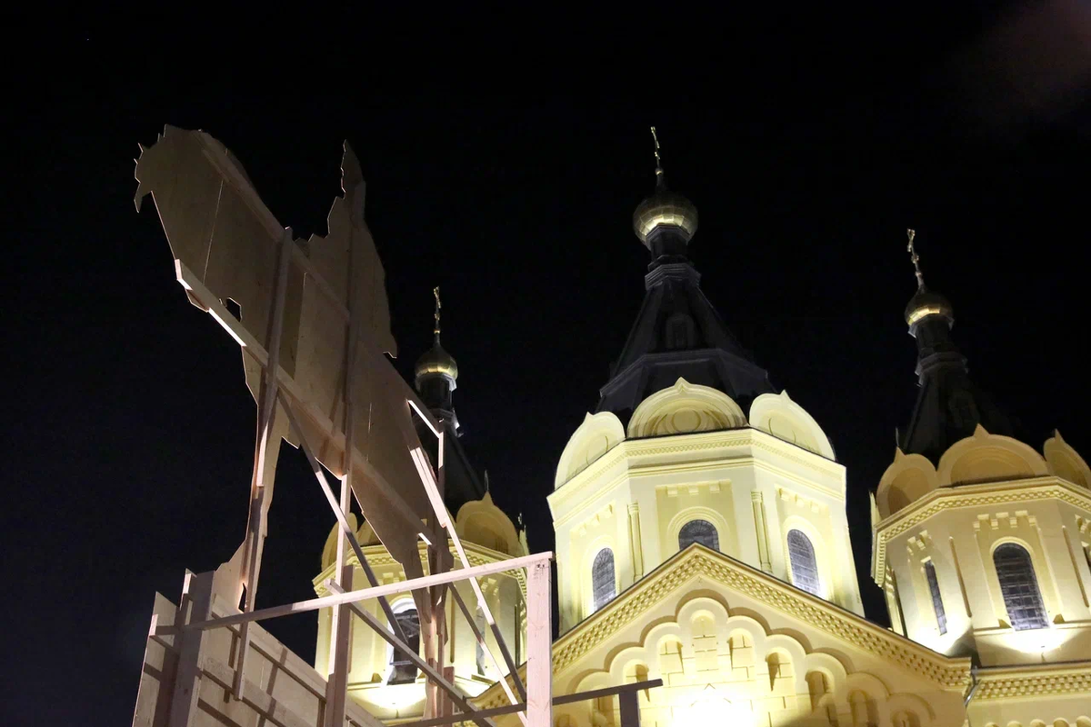 Фото: Царьград