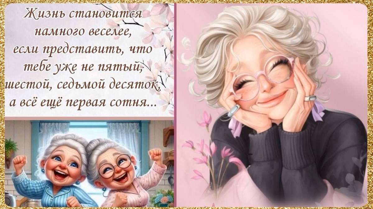 Коллаж Картинки из свободного доступа