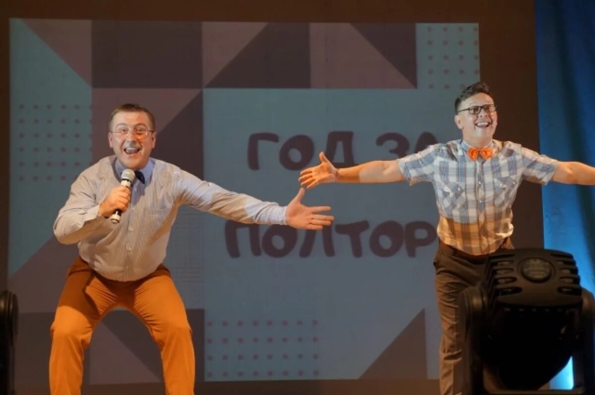    В Омске разыграют «Кубок команд» КВН