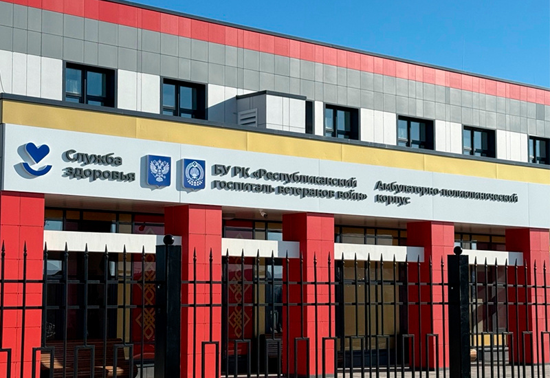    Фото: Управление Росреестра по РК