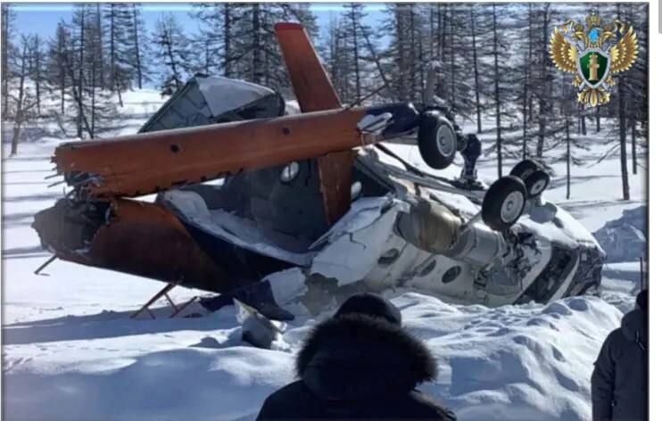     / Источник: © Telegram-канал Дальневосточной транспортной прокуратуры