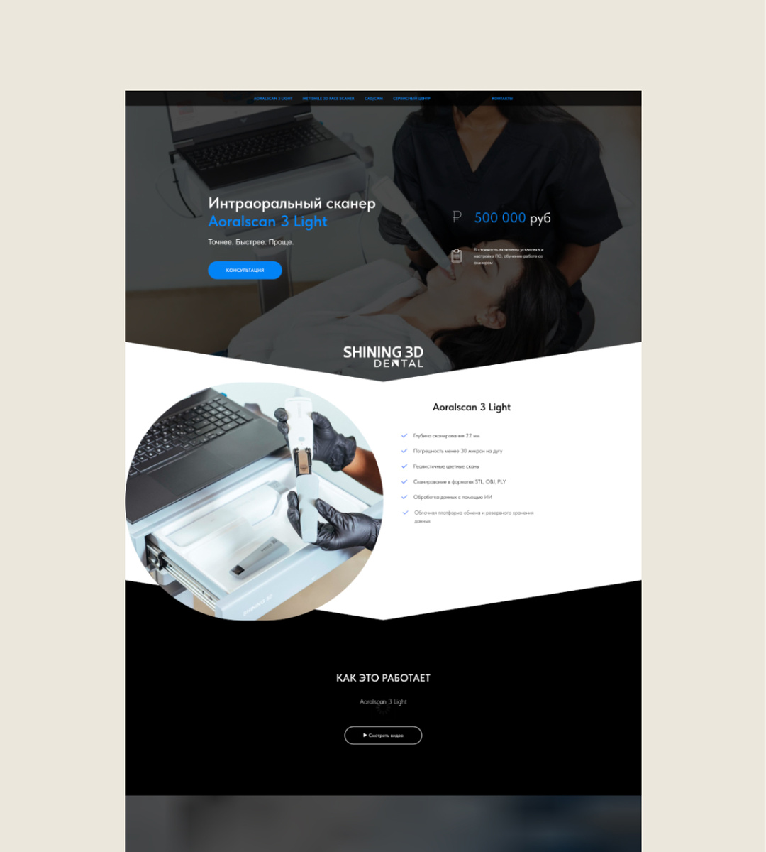 Сайт до редизайна