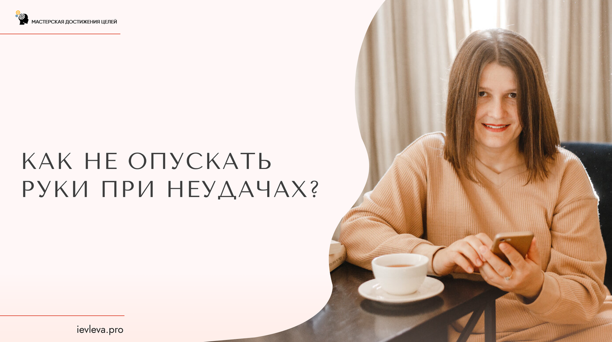 Вы сначала принимаете эмоциональное решение, а потом подбираете ему рациональное объяснение