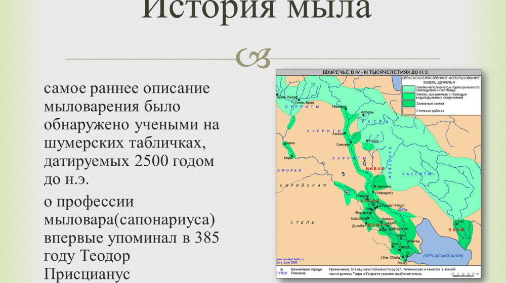    Как мыло превратилось из роскоши в необходимость и почему оно долго оставалось элитой