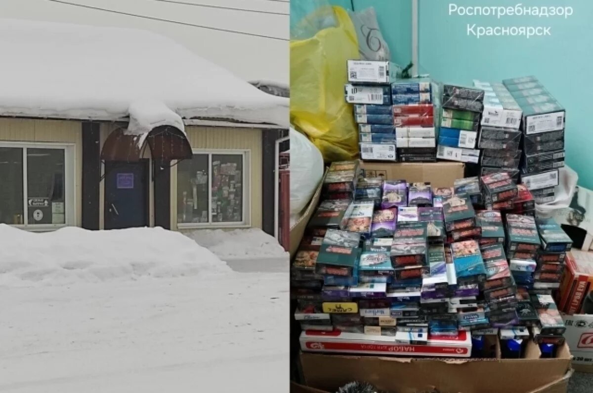    Более 400 пачек нелегальных сигарет конфисковали в Красноярском крае