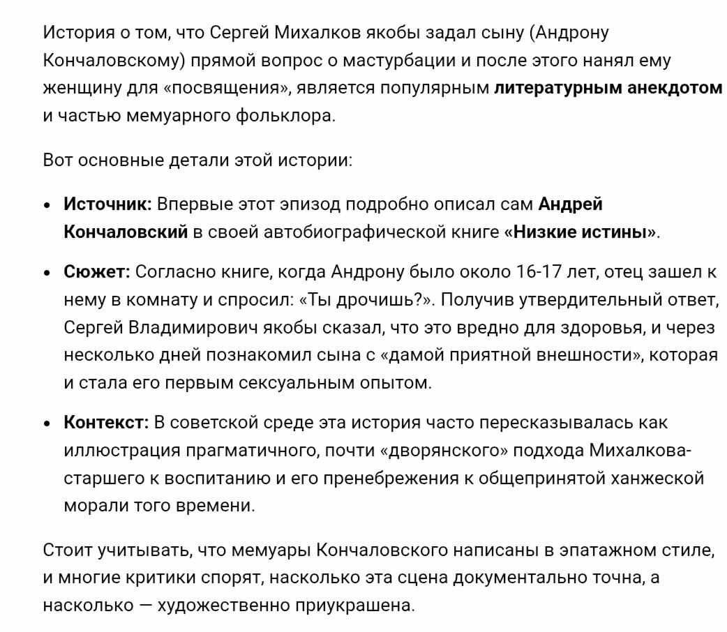 Cкриншот автора. 