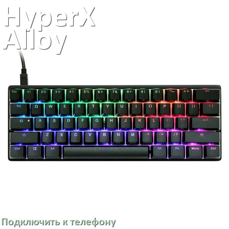 
Как подключить клавиатуру HyperX Alloy к телефону на Android 17, 16, 15