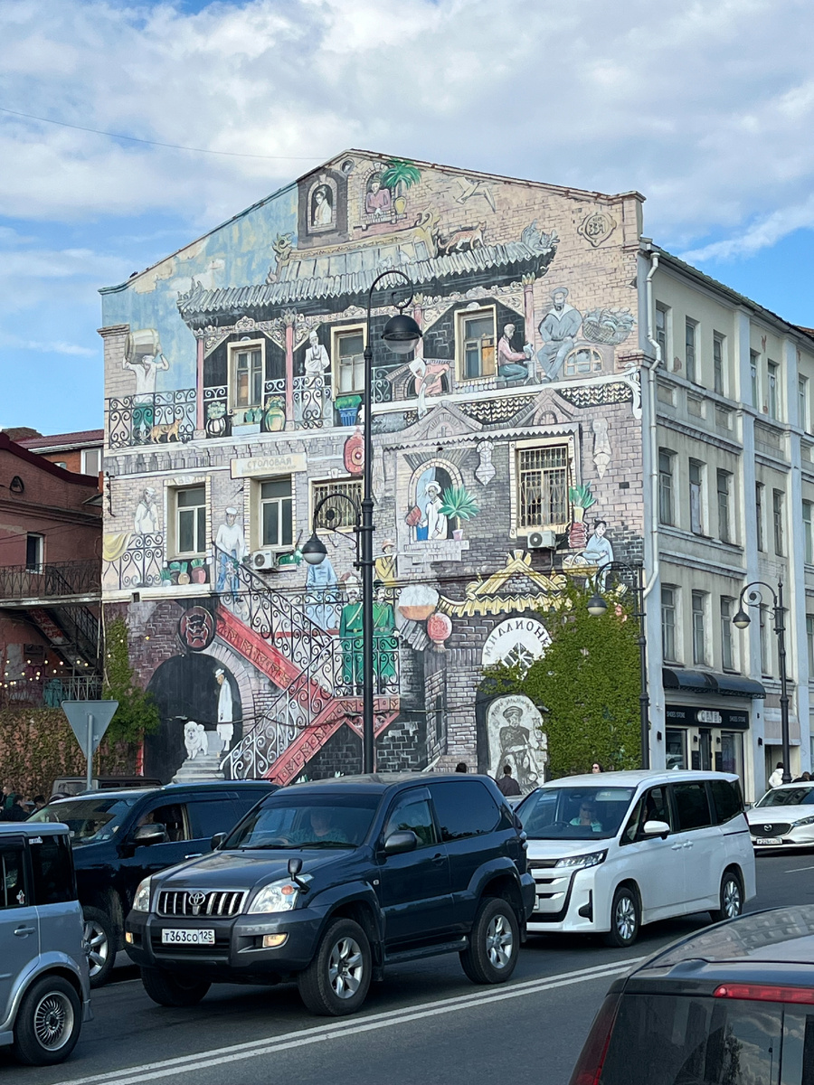 Мурал Миллионка