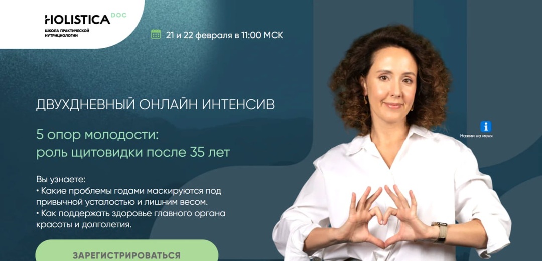 Этот орган решает насколько быстро вы будете стареть