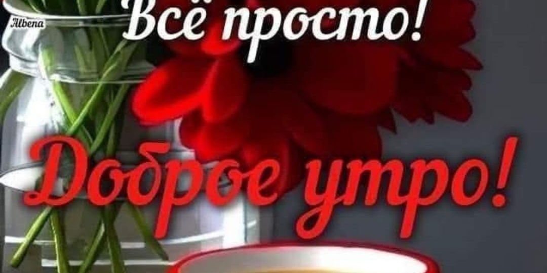 В память о моих школьных годах